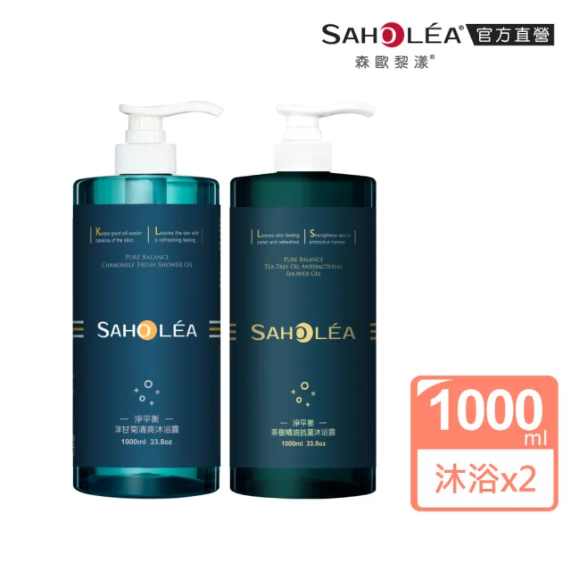 【2026】洋甘菊茶推薦ptt》10款高評價人氣品牌排行榜 | 好吃美食的八里人