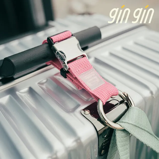 【gin gin】行李箱掛扣帶_金屬款(行李掛扣 行李綁帶 行李扣帶 旅行綁帶 嬰兒車掛勾 行李帶 3coins)
