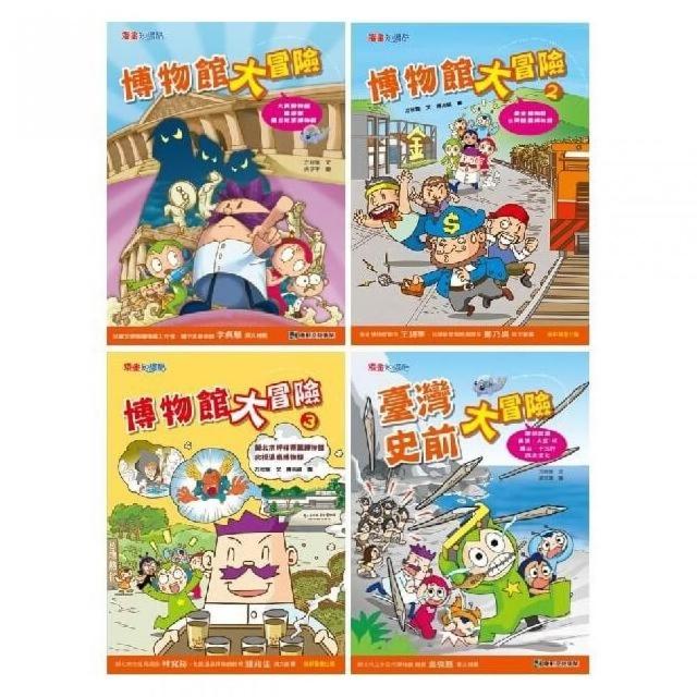 紅豆綠豆碰之大冒險套書（獨家送「碰碰紅綠豆L夾（一組兩個）」）