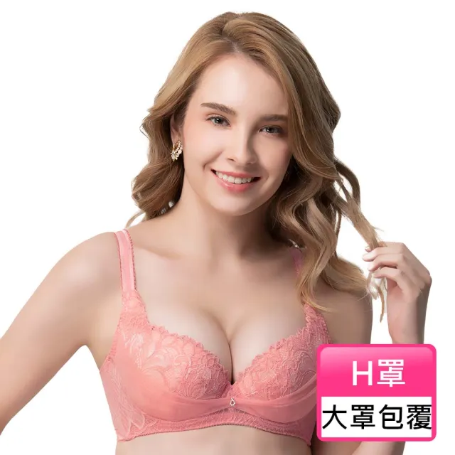 【Swear 思薇爾】撩波鳶尾花系列H罩蕾絲包覆大罩女內衣(霓粉橘)