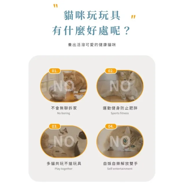 貓咪自嗨獵捕罩(寵物玩具 摺疊收納 貓咪玩具 解悶 躲藏罩 貓隧道 逗貓 益智 互動 靜音 遊戲)