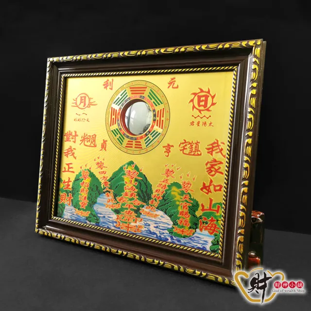 【財神小舖】經典銅板凸鏡 山海鎮 8寸(已開光  鎮宅 辟邪 化煞 保平安)