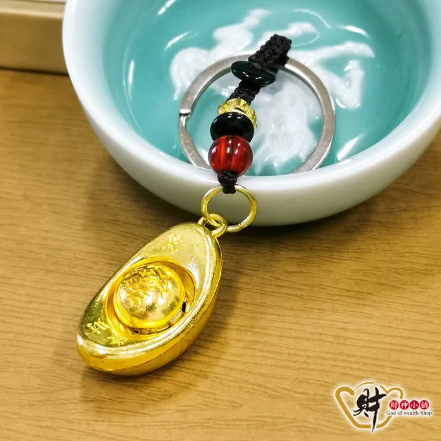【財神小舖】一錠發財 轉運金元寶鑰匙圈(已開光 催財運 招財 開運 轉運)