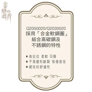 【Swear 思薇爾】金戀迴香系列C-F罩軟鋼圈背心型蕾絲包覆女內衣(貝沙金)
