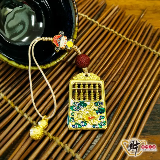 【財神小舖】金運財神 福祿金算盤吊飾(已開光  催財運 招財 開運 轉運)