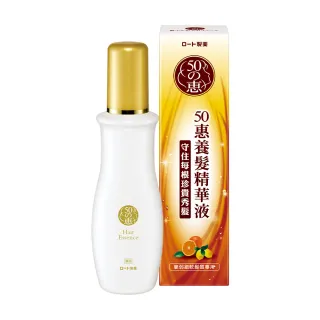 【50 惠】養髮精華液 160mL(日本樂敦製藥 頭皮精華 強韌髮根 增加豐盈感)