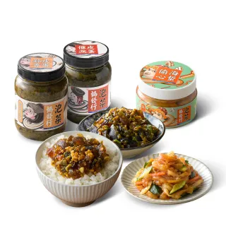 【協發行泡菜】偷心下飯2+2瓶組｜催淚皮蛋、蒜香皮蛋、偷心海蜇、催淚泡菜任選(420g/350g/瓶)