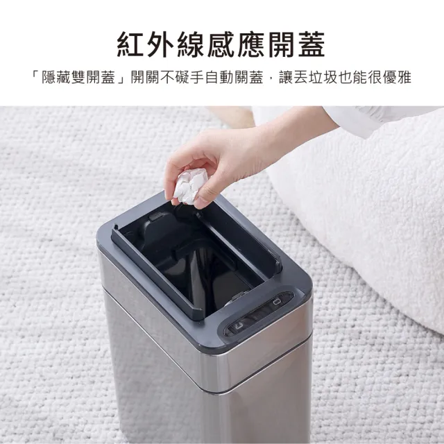 【ELPHECO】不鏽鋼雙開蓋感應垃圾桶9公升 ELPH9809