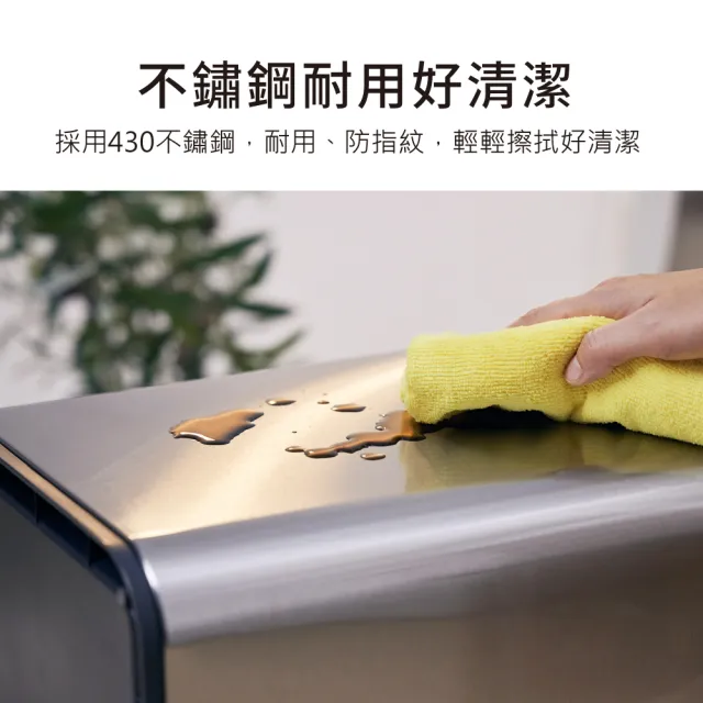 【ELPHECO】不鏽鋼雙開蓋感應垃圾桶9公升 ELPH9809