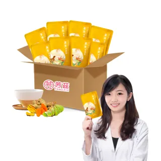 【芳茲】日月養生薑黃滴雞精環保包裝25入_官方直營/常溫/50ML(輕鬆入手 有效提升代謝力)