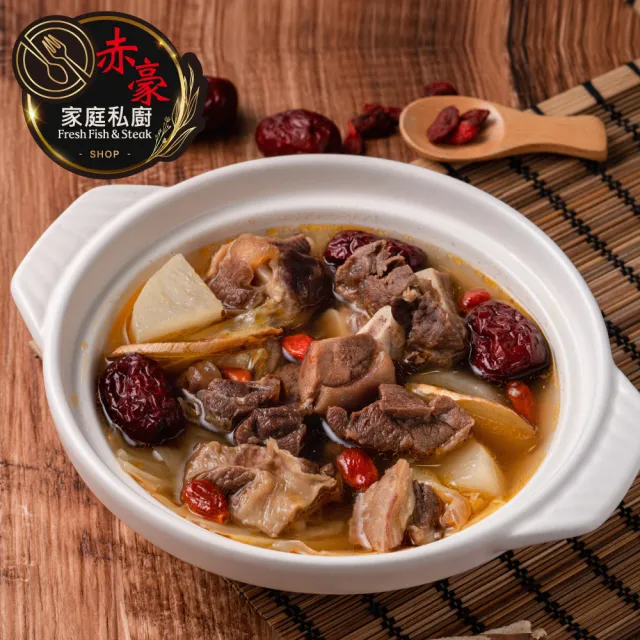 【赤豪家庭私廚】岡山藥膳羊肉爐3包(1200g±10%/包_固形物200g)