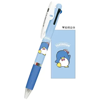 【Kamio】三麗鷗 JETSTREAM 三色溜溜筆 原子筆 0.5mm