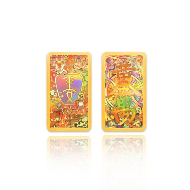 【煌隆】2公克幻彩天燈祈福 黃金萬兩 黃金條條塊 二選一(金重2公克)