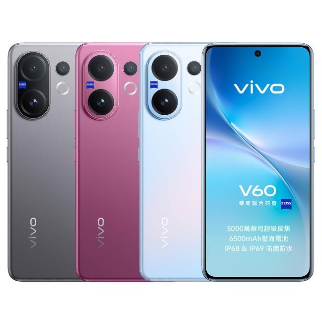 【vivo】V60 5G 6.77吋(12G/256G/高通7Gen4/5000萬畫素鏡頭)