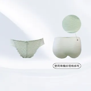 【Swear 思薇爾】舒棉Bra系列M-XL蕾絲低腰三角女內褲(輕綠色)