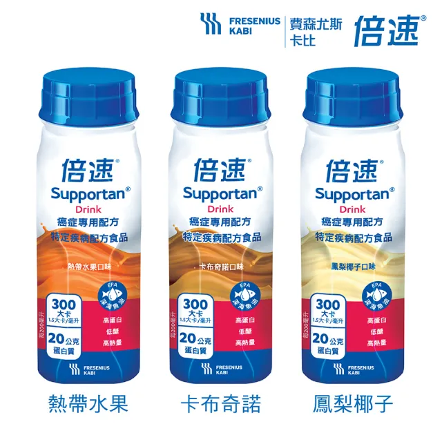 【Supportan 倍速】官方直營-全方位癌症營養補充組合(癌症專用營養品倍速24瓶/1箱+左旋麩醯胺酸900g/1罐)