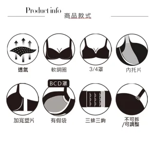 【Swear 思薇爾】撩波芙蓉光影系列B-E罩軟鋼圈蕾絲包覆女內衣(栗子棕)