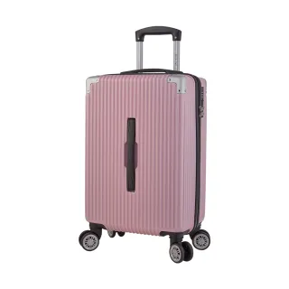 【America Tiger】穿越者20吋PC+ABS行李箱(多色可選)