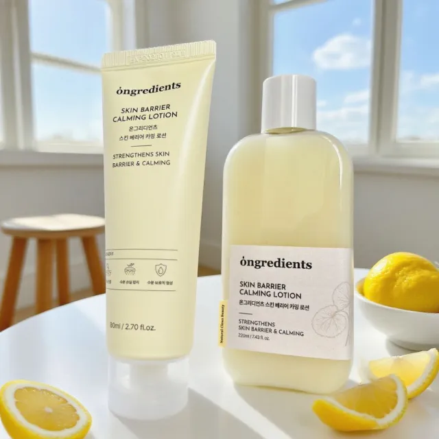 【Ongredients】肌膚屏障舒緩乳液 220ml(保濕 妝前乳)