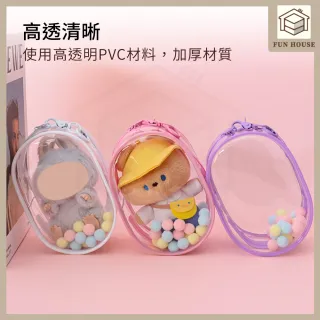 【FUN HOUSE】拉布布遛娃包-大款(娃包 遛娃包 曬娃包 公仔包 痛包 收納包 透明遛娃包 外出 