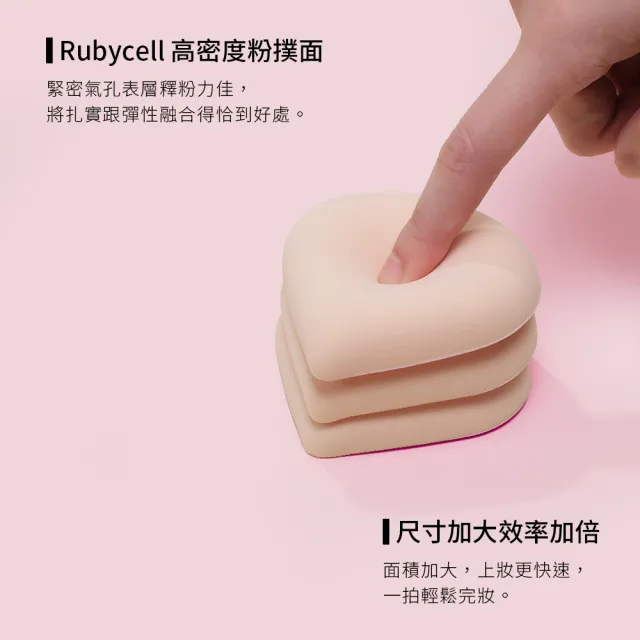 【Solone】mo限定★櫻花粉底妝組(柔紗精粹粉底液+訂製舒芙蕾海綿加大款扇形2入)