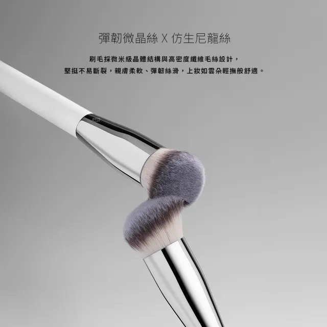 【Solone】眼部鋪色刷/E51(大藝術家純粹系列刷具 眼影刷)