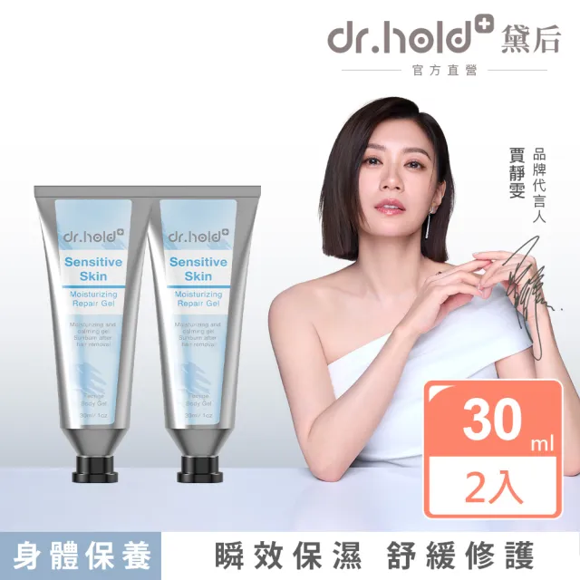 【2026】蘆薈凝膠推薦ptt》10款高評價人氣品牌排行榜 | BALIMAN情報局