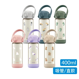 【Simba 小獅王辛巴官方直營】鉑金PPSU兒童水壺400ml(直飲/吸管/適用2-8歲/幼兒園水壺/吸管水壺/直飲水壺)