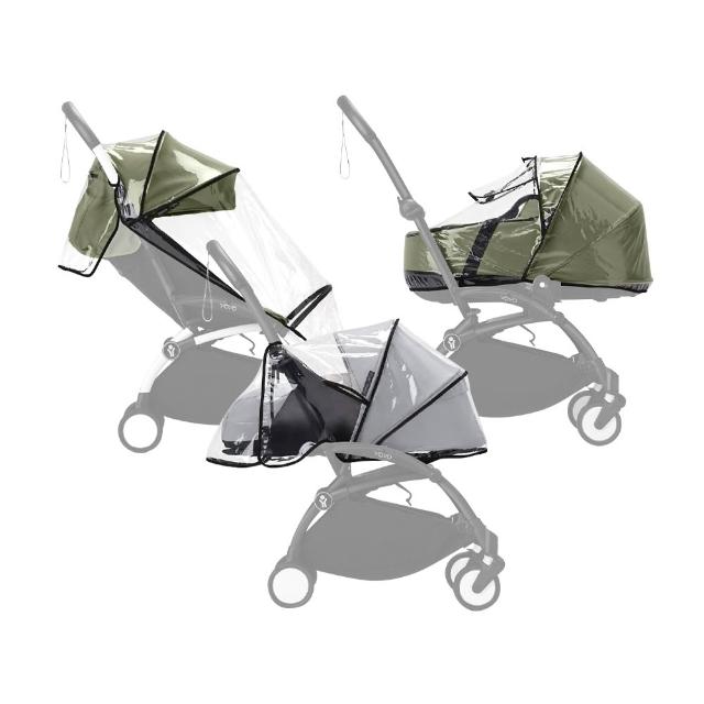 【STOKKE】官方授權 YOYO3 雨罩系列(多款可選)