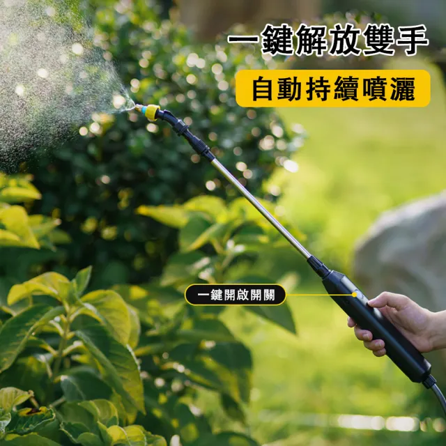 【巧可】肩負式8L電動噴霧器 消毒噴藥壺 3.7V雙口電動噴壺 園藝噴水壺 手提式噴霧器