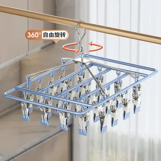 【WE CHAMP】不鏽鋼晾曬夾-方形 28夾(內衣架/晾衣架/襪子夾)