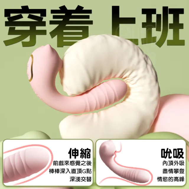 【FUNFLY 放飛】萌怪獸 五代 內外同潮 伸☆ 吮吸 震動 無線跳蛋(電動按摩棒 口愛 自慰棒 情趣用品 吸允器)