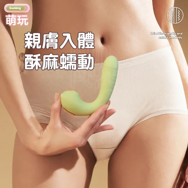【FUNFLY 放飛】萌怪獸 五代 內外同潮 伸☆ 吮吸 震動 無線跳蛋(電動按摩棒 口愛 自慰棒 情趣用品 吸允器)