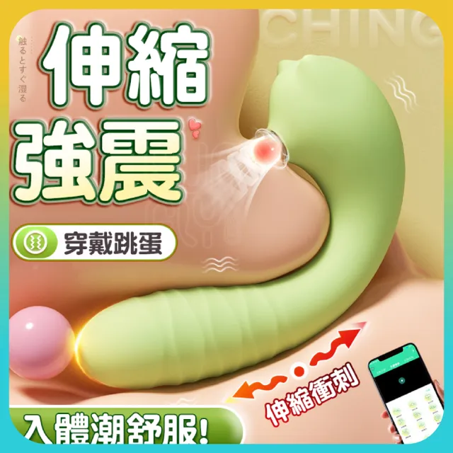 【FUNFLY 放飛】萌怪獸 五代 內外同潮 伸☆ 吮吸 震動 無線跳蛋(電動按摩棒 口愛 自慰棒 情趣用品 吸允器)