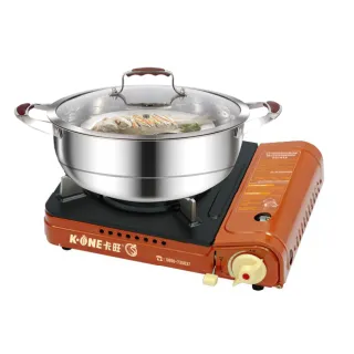 【卡旺】雙安全式卡式爐001D+304大容量團圓鍋(火鍋/蒸鍋/湯鍋)