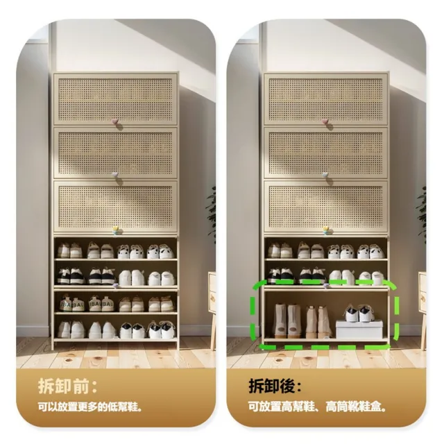【HOME宜家】鞋櫃 簡易鞋櫃 防塵櫃 收納櫃 七層92長(大容量收納櫃 儲物櫃 編織鞋櫃)