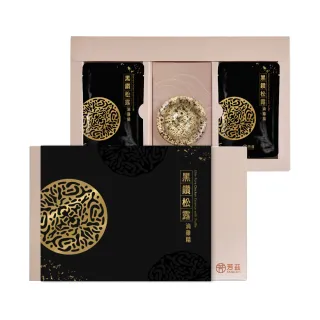【芳茲】含精美提袋-黑鑽松露滴雞精禮盒款6包裝_官方直營/含品茗杯/常溫/50ML