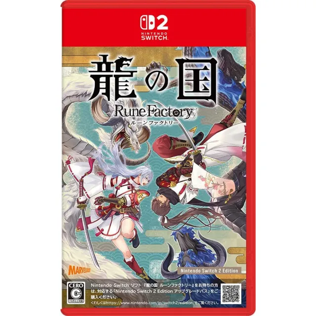 【Nintendo 任天堂】NS2 Switch2 符文工廠 龍之天地(公司貨-中文版)