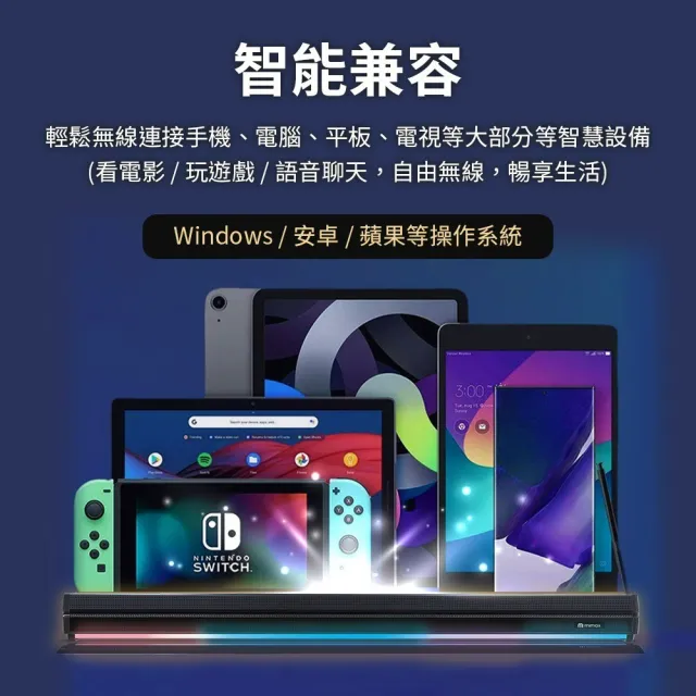 【mimax 米覓】重低音影院級藍芽音響 Live 1T(音響 喇叭 藍芽喇叭 附遙控器)