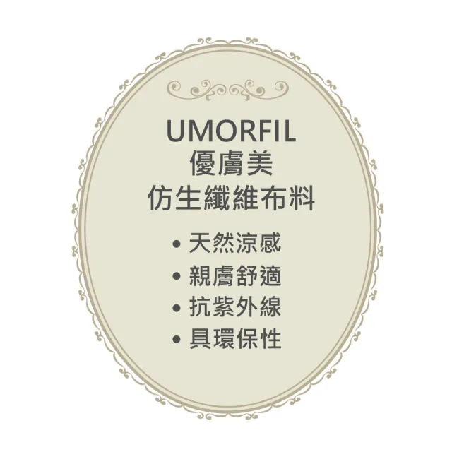 【Swear 思薇爾】仲夏玫瑰系列M-XL蕾絲刺繡低腰三角女內褲(夏朵紫)