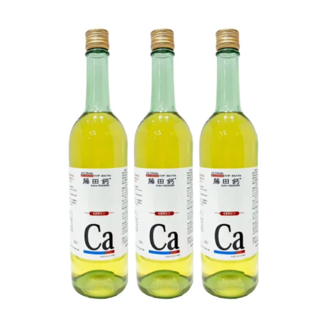 【AA鈣杏懋】藤田鈣液劑750ml x3瓶 容易吸收的鈣液劑(添加蘋果汁 酸酸甜甜 適合全家使用 酪蛋白CPP)