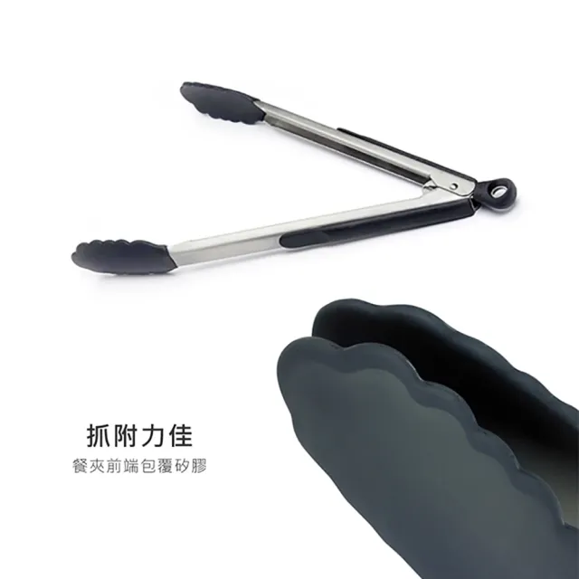 【OXO】好好握9吋矽膠餐夾 料理夾 食物夾(開闔收納 不傷鍋 耐熱280度)