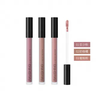 【Solone】甜甜嫩頰腮紅液(3色可選)