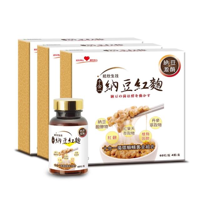 【統欣生技】納豆紅麴禮盒 3入組(4瓶/入-代謝.循環.納豆激 禮盒.送禮)