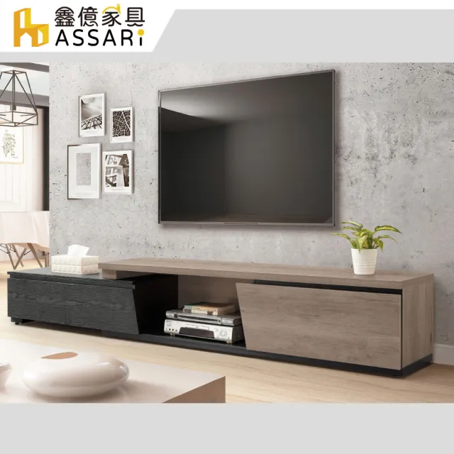 【ASSARI】6尺杰斯伸縮電視櫃(寬180-250x深40x高40.5cm)