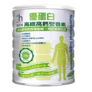 【易而善】優蛋白高纖高鈣營養素奶粉900gX1罐(高鈣 / 高蛋白奶粉)