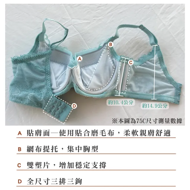 【Swear 思薇爾】迷蝶香系列C-G罩背心型蕾絲刺繡包覆女內衣(黑色)