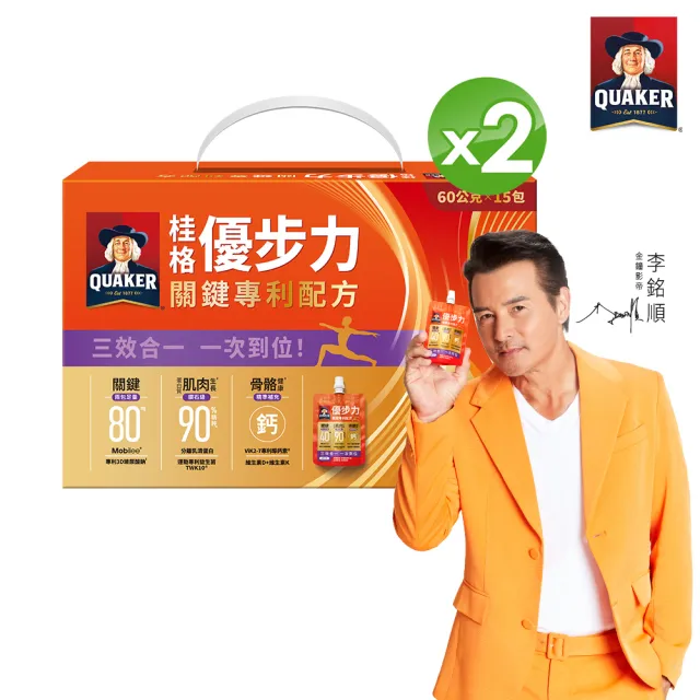 【QUAKER 桂格】優步力關鍵專利配方60gx15入x2盒(共30入/玻尿酸/分離乳清蛋白/靈活/優質蛋白質)