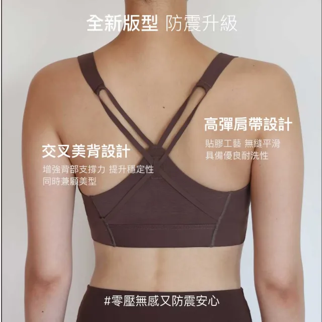 【24HRS】3件組 - 女力款無內衣兩色任感運動選(無鋼圈內衣 女內衣 女內著 無感失憶 背心式)