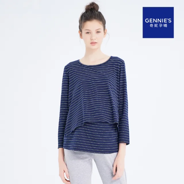 【Gennies 奇妮】親膚棉質居家哺乳衣-藍白條(孕婦裝 月子服 居家服 睡衣 長袖 假二件 上掀哺乳)